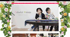 Desktop Screenshot of calapale.com